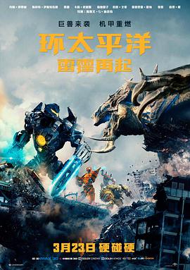 00剧场版 最后的放映厅 元电影剧场版海报