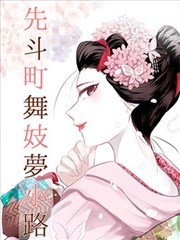 00剧场版 漫画改篇集 漫改合集剧场版海报