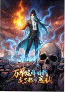 00剧场版 光年之外的约定 科幻爱情剧场版海报